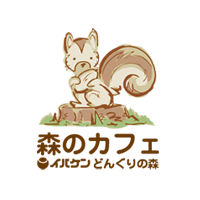 森のカフェ